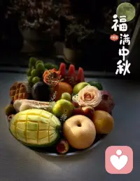 好時節，愿得年年，常見中秋月！配圖