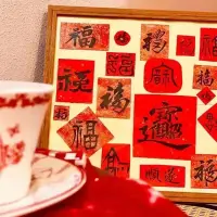 歲序將啟 華章日新
龍年行大運
除夕快樂配圖