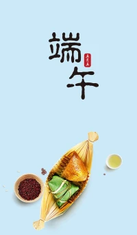 ?美好恰逢其時，讓生活與粽不同配圖