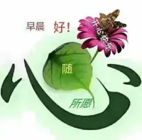 上天為了更好的成就你，會給你更多的磨難考驗你。最后的結局：你奮起就成功了。你消沉就妥協了。配圖