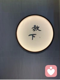 我們風塵仆仆的來到這個世界上，
不是為了不喜歡的人活著。配圖