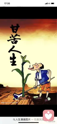 能讓內心保持寧靜的人，才是最有力量的人。配圖