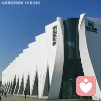 親密關系中的信任其實是一種對伴侶的主觀信心感受。親密關系中的信任基礎包含三個要素：1.可預測，2.可依賴，3.信念。——心理學家約翰?倫配爾配圖