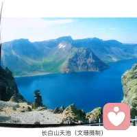 《父母念》：1）從此刻起，我會鼓勵、贊美孩子，而不是批評、指責(zé)、埋怨孩子。因為我知道只有鼓勵和贊美才能帶給孩子自信和力量，批評、指責(zé)、埋怨只是在發(fā)泄我的情緒，傷害孩子的心靈。2）從此刻起想，我會用行動去影響孩子，而不是用言語去說教孩子。因為我知道孩子的行為不是被教導(dǎo)而成，而是被影響和模仿而成。3）從此刻起，我會聆聽孩子的心聲，而不是急于評斷孩子。因為我知道聆聽才是最好的溝通。4）從此刻起，我無條件的去愛孩子本來的樣子，而不是去愛我要求的樣子。因為我知道那是我的自私和自我。5）從此刻起，我會蹲下來與孩子平等溝通，而不是居高臨下的指使孩子。因為我知道強制打壓只會帶來孩子更強烈的叛逆和反抗。6）從此刻起，我會用心去陪伴孩子，而不是心不在焉的敷衍孩子。因為我知道只有真正的陪伴才能讓孩子感受到愛的溫暖。配圖