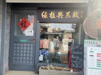 韋伯斯特詞典里關于自虐（self-abuse）的第一個解釋，就是「過度的自我批評」。對自己持負面傾向的評價，對心理健康傷害很大，可能會使你長期處于慢性悲傷情緒的風險的之中，增加抑郁癥的風險。
每個人都有好有壞，但你傾向于看到自己「不夠好」的一面。配圖
