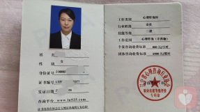 證書