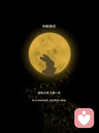 此刻，我與你在一起配圖