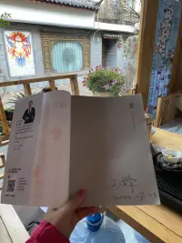 格式塔心理咨询创始人之一保罗，古德曼教授说过：我不是把患者治愈，让其成为健康人，而是要把这些遇到心理困难的人视为普通人。他们带着自己的症状和问题生活，而这些症状和问题在生活过程中，通过创造性的调整，症状就消失了，问题就被解决了！
我在丽江古城度过的第一个夜晚，心沉静的如同湖底，心灵深处的深刻。谢谢遇见的每一个来访者，谢谢每一个你与每一个我。配图