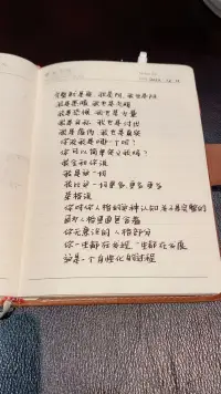 早安，如图文字