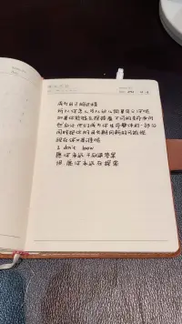 早安，如图文字