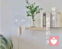 情緒影響個人心情。其中，分健康與不健康兩類。健康的情緒，如喜悅、愉快、滿足等；不健康的情緒，則有憂愁、焦慮、恐懼等。情緒的發(fā)生，源于心對外界的感受，但它的變化又會影響內心平衡。正確看待人生和世界，是杜絕不良情緒的根本。配圖