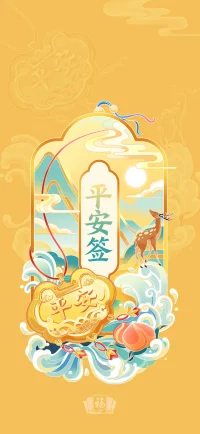 除夕是除去煩惱，迎接希望的日子。我們辭去一年里積累的傷痛和辛勞，然后在最親的人身邊，按下重啟鍵，輕盈地走向新年。

愿我們都在新的一年里，遇見更美好的自己。日日好日，季季如春。
?
?配圖