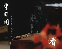 “我們真的會變成我們自己所想的那樣。我們認為自己好，自己就會更好；認為自己壞，自己就會更壞。所有我們生命中的痛苦和愉快，都完全是自己造成的。我們所思所想的“因”，就是在創(chuàng)造將來的“果”。別忽略我們的一思一想，一言一行，那些我們所思所想，所說所做的，都在創(chuàng)造我們的將來?！薄闹亟ㄅ鋱D