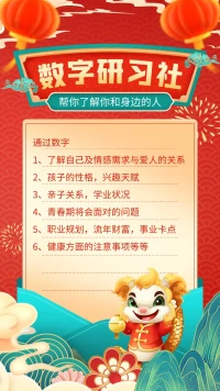 跟大家一起做個測試:把8位陽歷生日依次相加，如果遇到多個數(shù)字也要拆開一個一個加，例如1992年12月10日 那么就是1+9+9+2+1+2+1+0=25 ，然后再把2和5相加 也就是2+5=7  得出的數(shù)字就是每個人的生命靈數(shù)，看看你的生命靈數(shù)是多少？私信領(lǐng)解析。配圖
