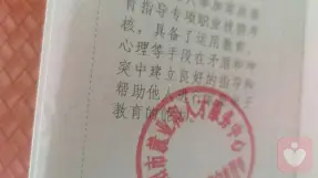 證書