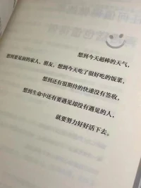 當你開始愛自己，生活才會有意義。 ???配圖