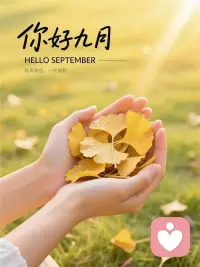 人?中到?年，風?已雨?閱，世事漸明，是時候“卸妝”，做?真回?實的自己。
當?不你?再為“懂事”透?自支?己，不再為“高級”疲?奔于?命，不再為“聰明”不?裝懂?懂，不再為“堅強”死?硬撐?扛，不再為“松弛”表?從演?容，生命就?卸如?下千?重斤?擔，煥發?原出?有的輕?與盈?敞亮。

【與那?最個?真實、最?在自?的自己，熱?相烈?擁、闊?重別?逢。配圖