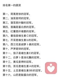 這個可太好用了，分享給大家。