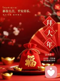 一个人最顶级的底气，从来不是物质堆砌出来的，而是眼界、格局与内心的力量。配图