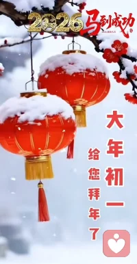 所谓过年，就是让长大的我们有机会再做一次小孩。围在父母身边，听着电视里的春晚，嘴里啃着瓜子、花生，这就是心安。配图