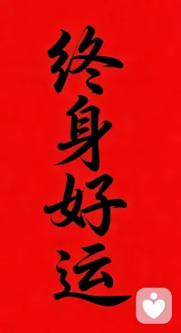 一位心理学家令人清醒的话：“在男欢女爱的世界里，男人始终没明白的道理：第一、女人走投无路时，会和一个男人结婚，男人走投无路时，一个女人会跟他离婚。第二、如果一个女人，跟男人说分手的原因不是钱的问题，只是不合适而已，事实上就是钱的问题。第三、大家都觉得人品重要，当你手中的筹码只剩下老实和善良的时候，你才真正发现，穷人都想嫁有钱人；而有钱人只想门当户对。第四、女人都说不喜欢抽烟喝酒的男人，但有钱的男人除外。第五，女人天生慕强，男人的价值，最终由他解决问题的能力和钞能力决定。”配图