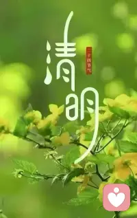 没有跨不过的难关，没有忘不掉的人，取悦自己，才是一生最重要的事……配图