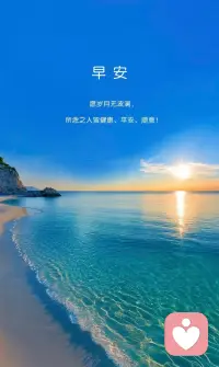 人到中年，最大的清醒就是：不是所有事都要争个结果，不是所有人都值得你费心。
很多人活得累，不是生活真有多难，是心里装的太多。
想控制的事太多，想留住的人太多，想要的结果太多。
事随心，不是由着性子来，是学会顺应。该努力的努力，该放手的放手，别在一条死路上耗尽自己。
人随缘，不是不在乎，是不再强求。
来的，好好珍惜。走的，体面告别。
你越想抓紧什么，什么就越容易溜走。
中年以后，最该学会的一件事，就是转弯。
路不通，换一条。人不对，退一步。心不快，放一放。
这不是认输，这是智慧。
真正让人活得舒服的，从来不是事事如意，而是心里不跟自己拧巴。
悦己，才是后半生最值得做的事。不为难自己，不消耗自己，把有限的精力，花在让自己踏实的事情上。
心顺了，路就宽了。