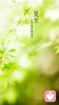 光不会主动洒向你
但你可以成为自己的太阳
热烈而坚定，永远有力量
早安[太阳]配图