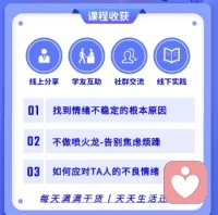 人生亦是，
從外打破是壓力，
從內(nèi)打破是成長。配圖