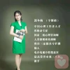 博裕心理