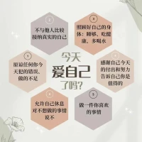 情商一定是讓別人和自己都舒服。
如果讓別人舒服自己卻很痛苦，
那不叫情商，叫智障。配圖