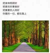 亲密关系，帮助我们看到内在的创伤，启动自我修复和疗愈，发展完善的自我功能，有助于活出圆满真实的自己。若没有觉察，关系中会以各种方式来呈现，不断地提示，直到觉察并疗愈。