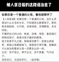窮不怪父，孝不比兄，苦不責(zé)妻，氣不兇子配圖