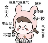 让别人舒服的能力是一种和谐的软实力，其力量来自于内在的爱与善良，这是一种由内而外散发出的高贵。人不要太在乎一句不顺心的话，所有的不舒服都是来拓展我们心量的。我们的一思一念都在创造自己的未来。暴力引发暴力，真情感应真情。