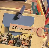 放弃是另一种智慧能力，不放弃是另一种死路一条。认为自己了不起而轻视别人，是愚蠢的、失道的。事凡有果，势必有因。只有和谐的因，才会产生和谐的果。不要以为做人柔弱会被人看不起，正因为别人没把我们放在眼里，所以才是我们生长的好契机。