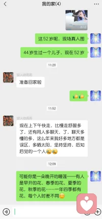 談一談當(dāng)初我為什么走向心理咨詢這條路。我媽媽在我出生前就抑郁了。差不多抑郁了三十多年，狀態(tài)非常差。我5個月—18歲之前留守兒童和寄宿高中。18歲大學(xué)剛回家，爸爸媽媽說:在國外，這已經(jīng)成年了，需要自食其力。媽媽經(jīng)常莫名發(fā)火罵人。然后大學(xué)自己家教獎學(xué)金游樂場奶茶店翻譯幾乎都做過，寒暑假沒有一天休息，非常累。畢業(yè)后，自己找工作了加班熬夜出差，高強度過了幾年，長青春痘了，我媽說太惡心，別和她一桌子吃飯！于是我突然開始反思:這是我想要的人生嗎。后來從27歲，開始修煉自己，脫胎換骨。我是徹底變了一個人:由內(nèi)而外的喜悅自信了。我媽媽也在機緣下被療愈好了，她現(xiàn)在幾乎變成了我小時候理想中的母親，她自己整個人氣色也亮了，快樂多了！成長，從自我開始……配圖