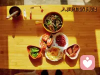 計劃每個月公益免費心理咨詢30個小時左右。其他收費咨詢，滿足生活需求就好。有錢的人來，我就收錢。沒有錢的孩子，我就收祝福和快樂就好。我們給不出去我們沒有的東西，但總有東西屬于你的。只是可能你沒發現TA的存在，或者沒有被他人好好的尊重熱愛過?——祝福一境花開轉念轉心轉境配圖