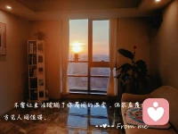 太阳升起的全过程……如同人生配图