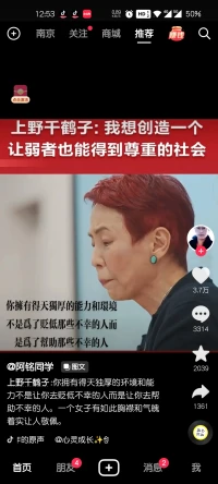 大同世界的教育，和弱肉強食你死我的叢林法則教育的區別配圖