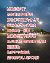 鲁迅先生 永远在呐喊着 警钟长鸣 智慧永存配图