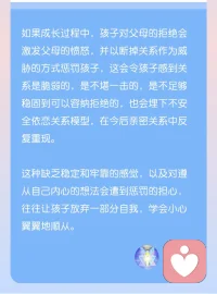 洞察不安全感來源之一 ，看見，清理，修復，賦能才能徹底走出循環(huán)重復。配圖