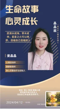 ?愿滴水成海，草木成林，星星之火可以燎原，造福自己造福他人。#轉念  轉心 轉境 境隨心轉 愿你成為自己的主人，活出自己本自具足的樣子，將自己活成愛本身，愛就是你，你就是愛的源頭，愛才會源源不斷，取之不盡用之不竭，愛滿自溢，芬芳滿人間?配圖