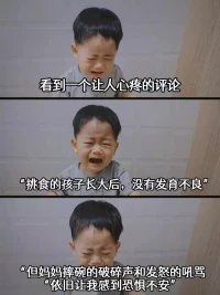 肉眼看世界，全是名利；天眼看世界，無盡輪回；法眼看世界，皆是因果；慧眼看世界，俱是心幻；佛眼看世界，滿是慈悲。重要的是，我們修出怎樣的眼睛，看見怎樣的相應世界。每個人從孩子，到成人，到父母，到祖先……代代輪回，代代螺旋式進步提升配圖