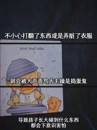肉眼看世界，全是名利；天眼看世界，無盡輪回；法眼看世界，皆是因果；慧眼看世界，俱是心幻；佛眼看世界，滿是慈悲。重要的是，我們修出怎樣的眼睛，看見怎樣的相應世界。每個人從孩子，到成人，到父母，到祖先……代代輪回，代代螺旋式進步提升配圖