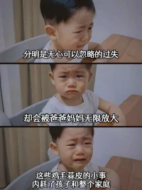 肉眼看世界，全是名利；天眼看世界，無盡輪回；法眼看世界，皆是因果；慧眼看世界，俱是心幻；佛眼看世界，滿是慈悲。重要的是，我們修出怎樣的眼睛，看見怎樣的相應世界。每個人從孩子，到成人，到父母，到祖先……代代輪回，代代螺旋式進步提升配圖
