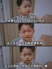 肉眼看世界，全是名利；天眼看世界，無盡輪回；法眼看世界，皆是因果；慧眼看世界，俱是心幻；佛眼看世界，滿是慈悲。重要的是，我們修出怎樣的眼睛，看見怎樣的相應世界。每個人從孩子，到成人，到父母，到祖先……代代輪回，代代螺旋式進步提升配圖