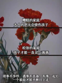 肉眼看世界，全是名利；天眼看世界，無盡輪回；法眼看世界，皆是因果；慧眼看世界，俱是心幻；佛眼看世界，滿是慈悲。重要的是，我們修出怎樣的眼睛，看見怎樣的相應世界。每個人從孩子，到成人，到父母，到祖先……代代輪回，代代螺旋式進步提升配圖
