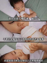 肉眼看世界，全是名利；天眼看世界，無盡輪回；法眼看世界，皆是因果；慧眼看世界，俱是心幻；佛眼看世界，滿是慈悲。重要的是，我們修出怎樣的眼睛，看見怎樣的相應世界。每個人從孩子，到成人，到父母，到祖先……代代輪回，代代螺旋式進步提升配圖