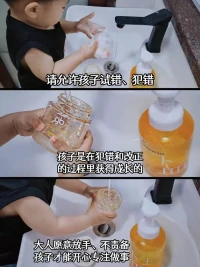 肉眼看世界，全是名利；天眼看世界，無盡輪回；法眼看世界，皆是因果；慧眼看世界，俱是心幻；佛眼看世界，滿是慈悲。重要的是，我們修出怎樣的眼睛，看見怎樣的相應世界。每個人從孩子，到成人，到父母，到祖先……代代輪回，代代螺旋式進步提升配圖