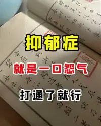 孩子有精神問題，父母基本精神疾病更嚴重。
家里有小孩子心理精神有問題的，父母基本都有問題，而且更嚴重。只不過投射，轉移，替代給孩子，讓孩子成為疾病的替罪羔羊。不管家長愿不愿意接受，凡是有這個意識的家長，孩子基本也不會有太大精神疾病，而且都可以恢復正常。最難的是家長病入膏肓，還蠢而不自知，死不悔改，那真的會帶著孩子一起進火坑的。這里沒有批評指責的意圖，只想說真話，希望激發父母們的反省之心，能夠正視問題，別逃避，別推卸責任，別哭天搶地，自怨自艾。

因為小孩們是愚弄不了，欺騙不了的，孩子火眼金睛。其實孩子的心靈和生命力遠遠走在父母的前列，父母需要向孩子學習心靈的智慧，孩子向父母學習社會法則，生命相互成就[心][玫瑰]文明進化就是允許孩子推翻父母，新生更新舊代，祝愿大家共同為自己，為孩子們創造生存生長的幸福家園。??配圖